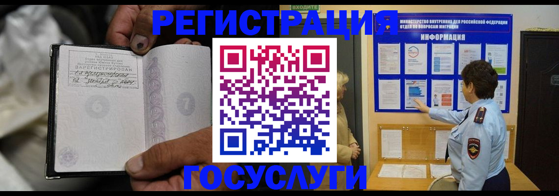 регистрация для школы в Гурьевске